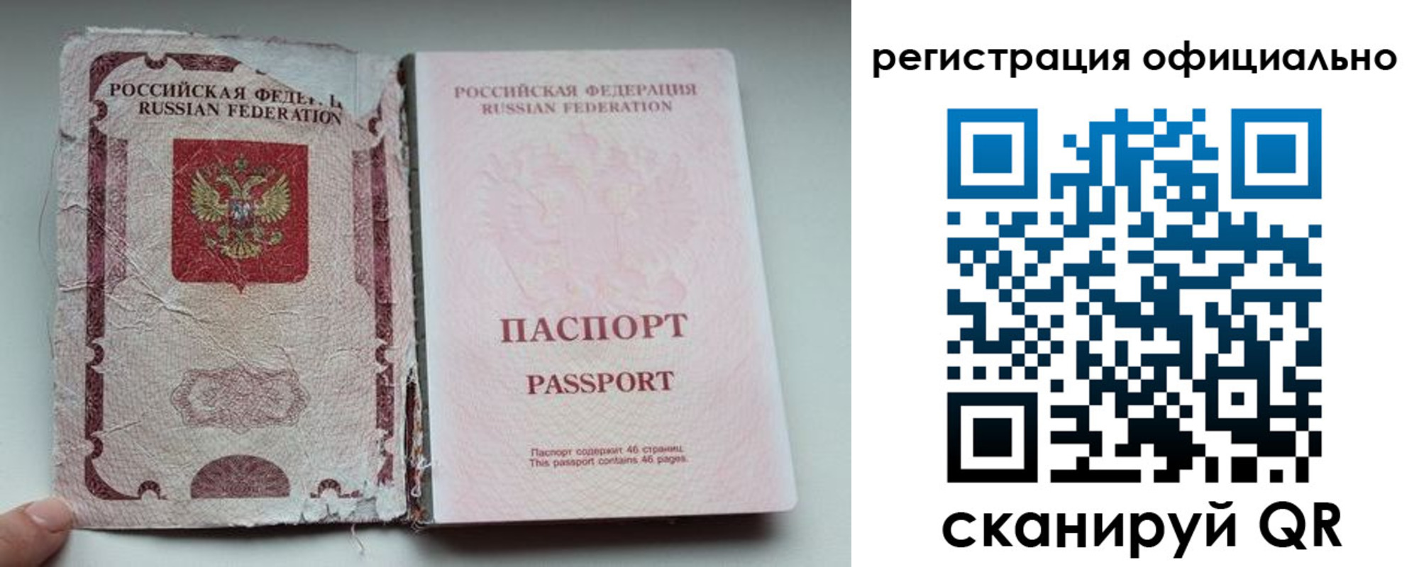 регистрация для школы в Шахтах