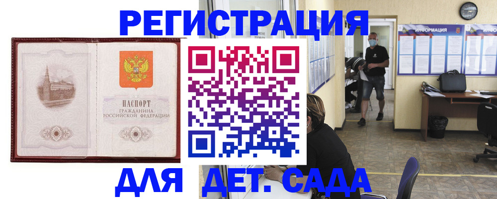 пропишу в квартире в Шахтах